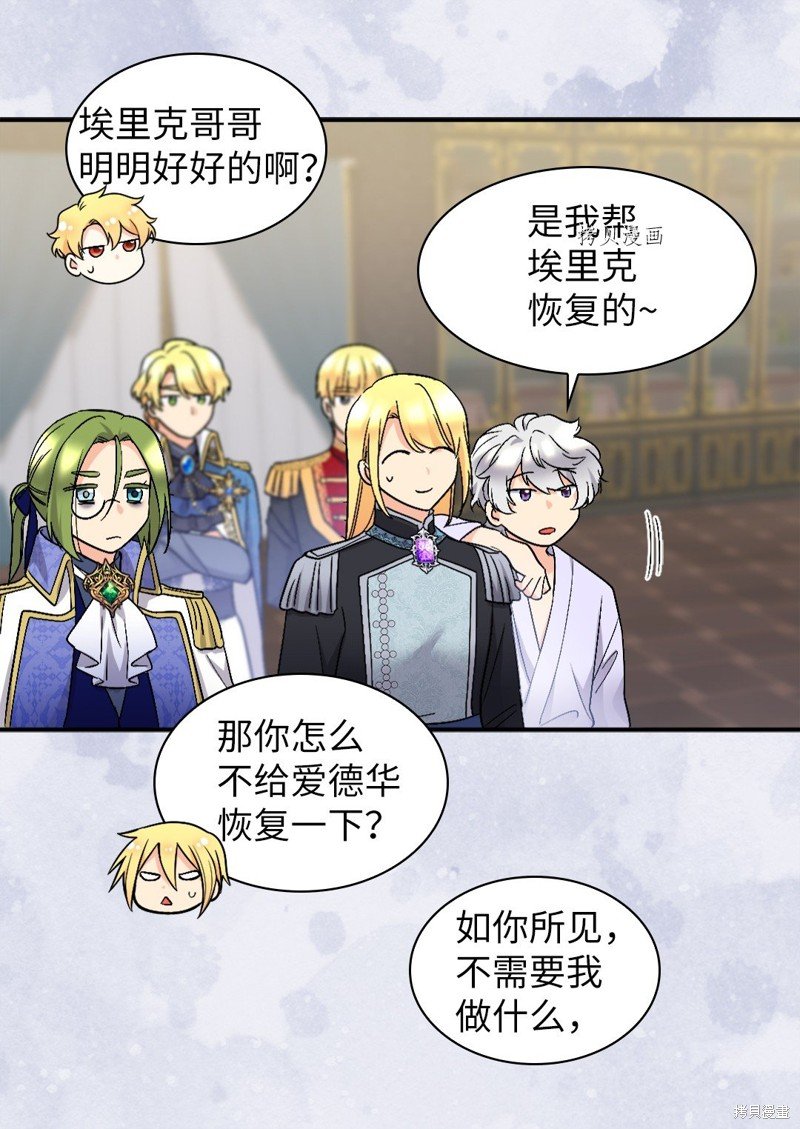第128话