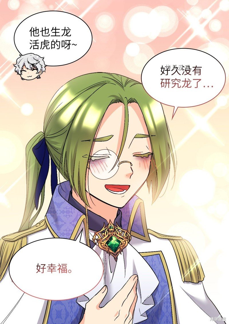 第128话