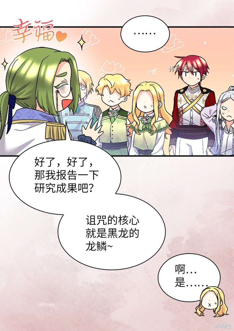 第128话