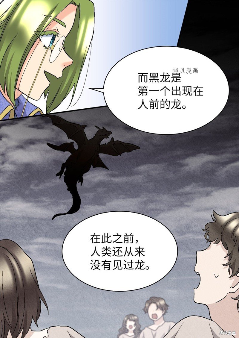第128话