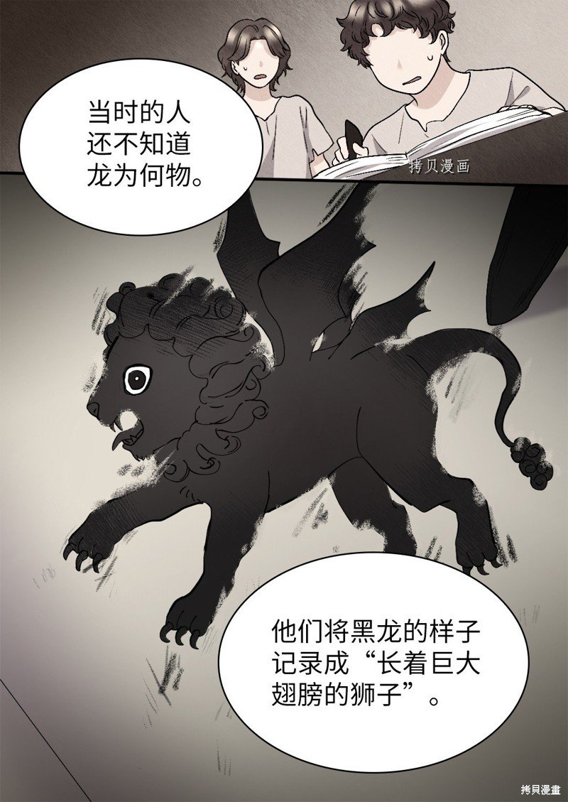 第128话