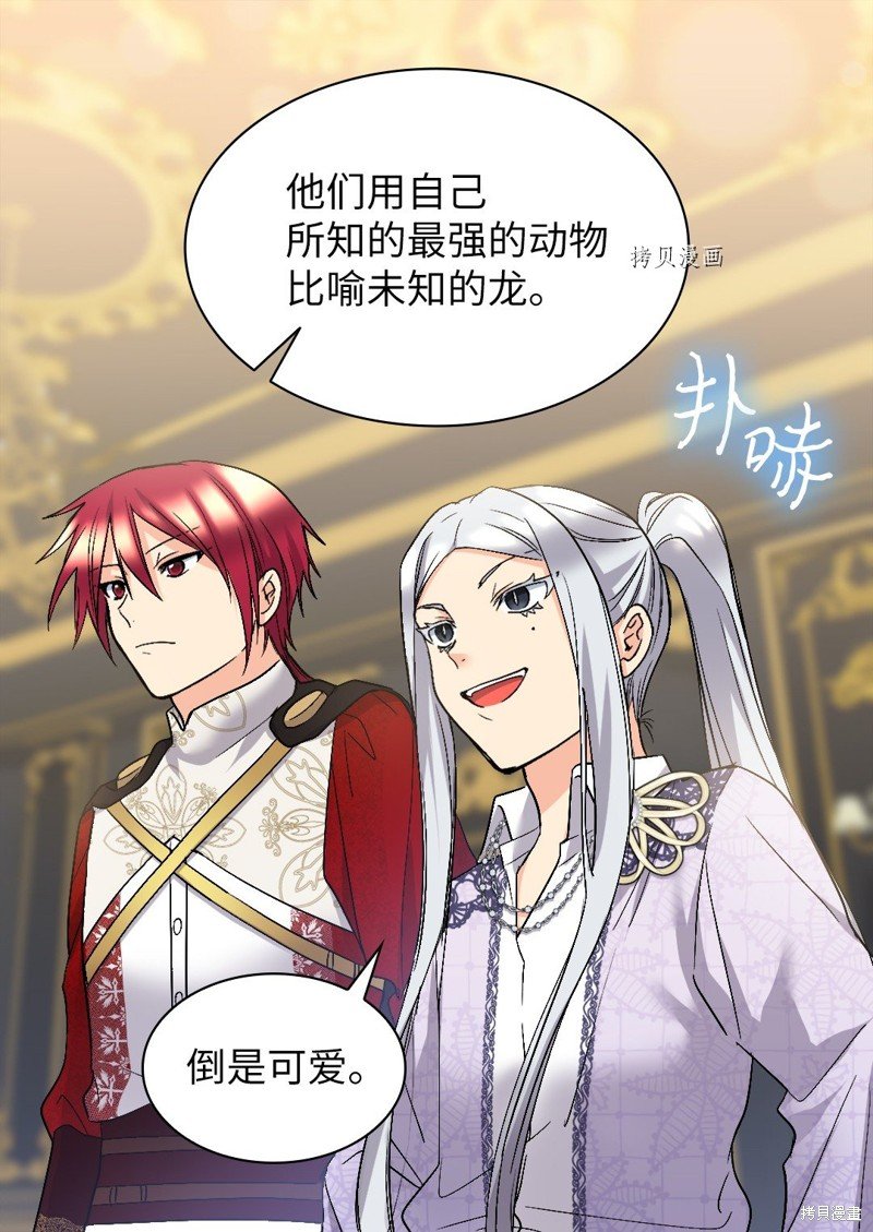 第128话