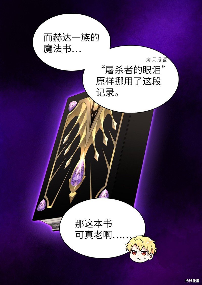 第128话