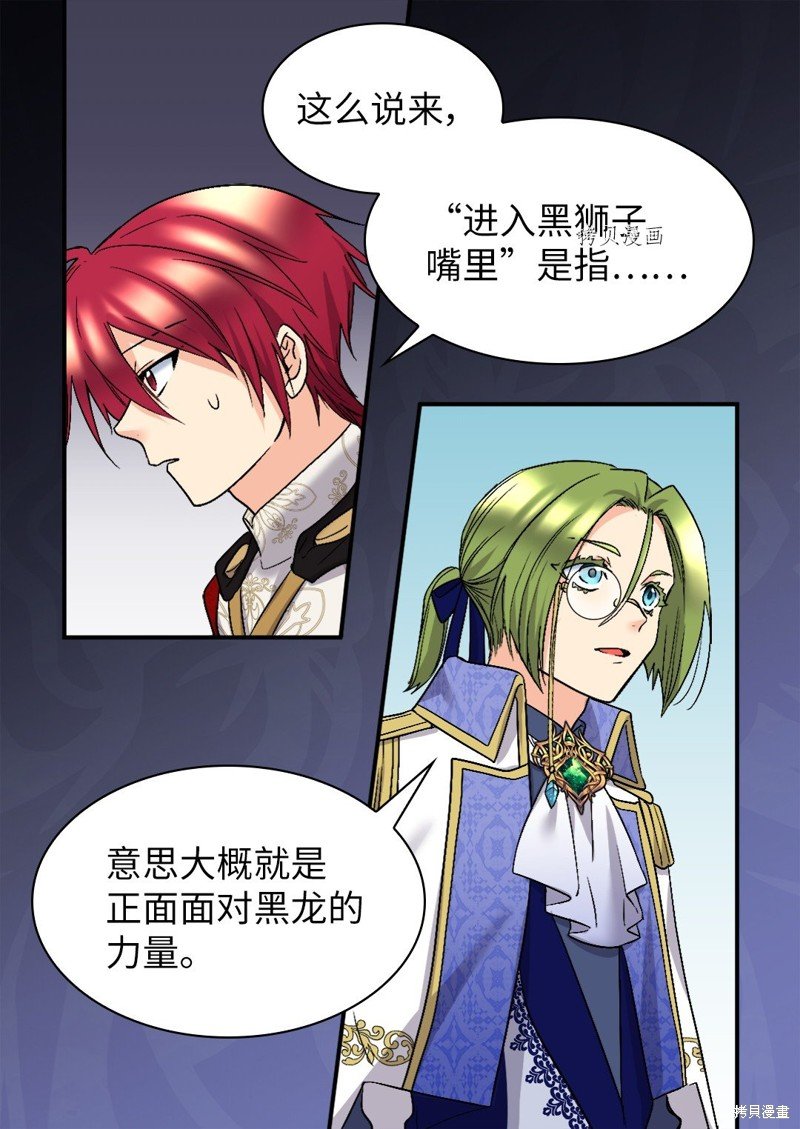 第128话