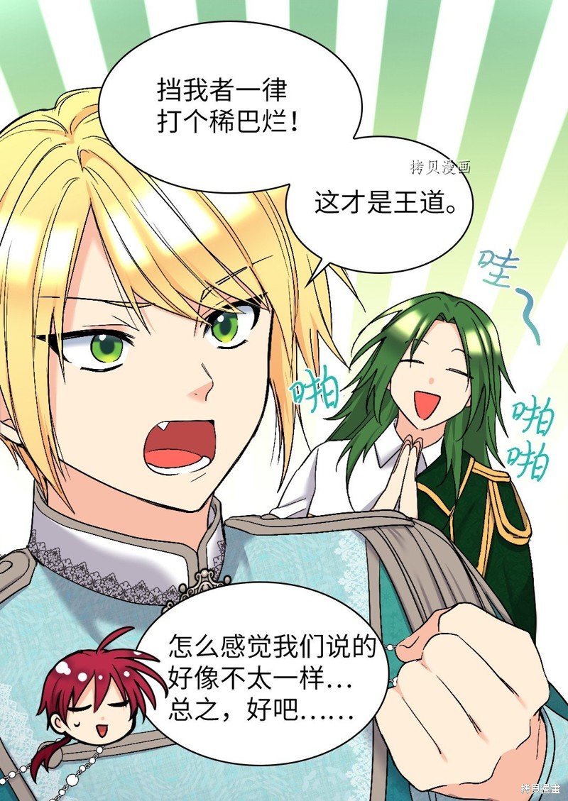 第128话
