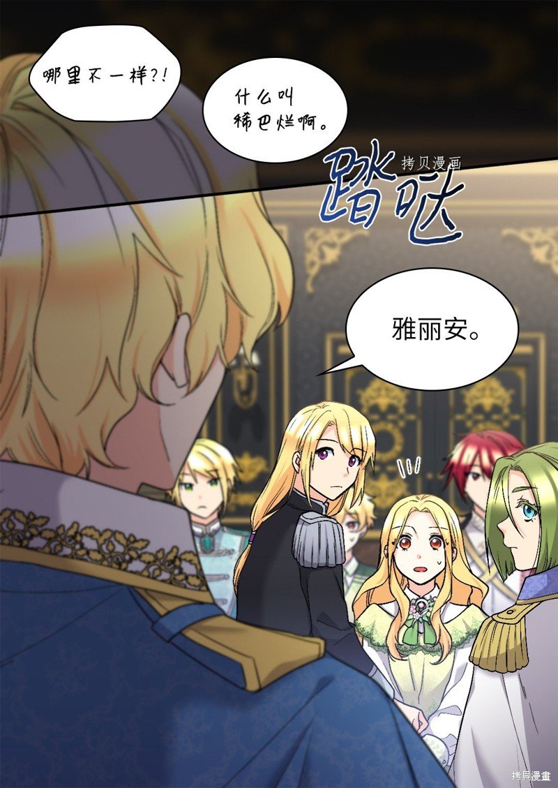 第128话