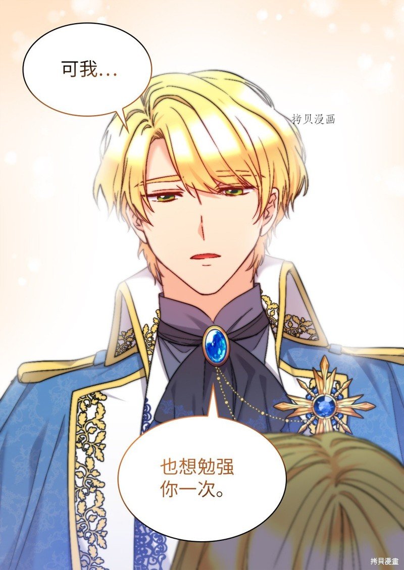 第128话