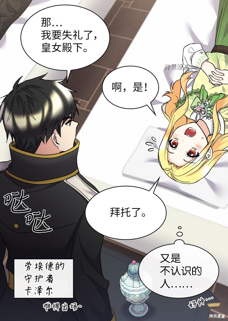 第129话