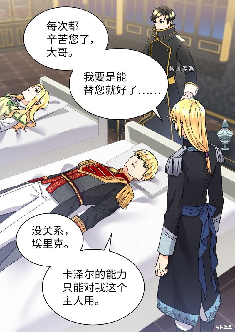 第129话