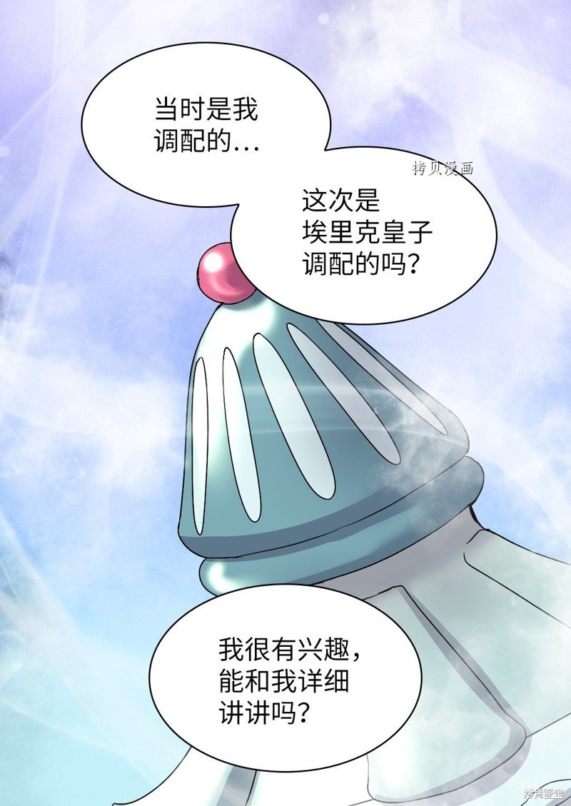 第129话