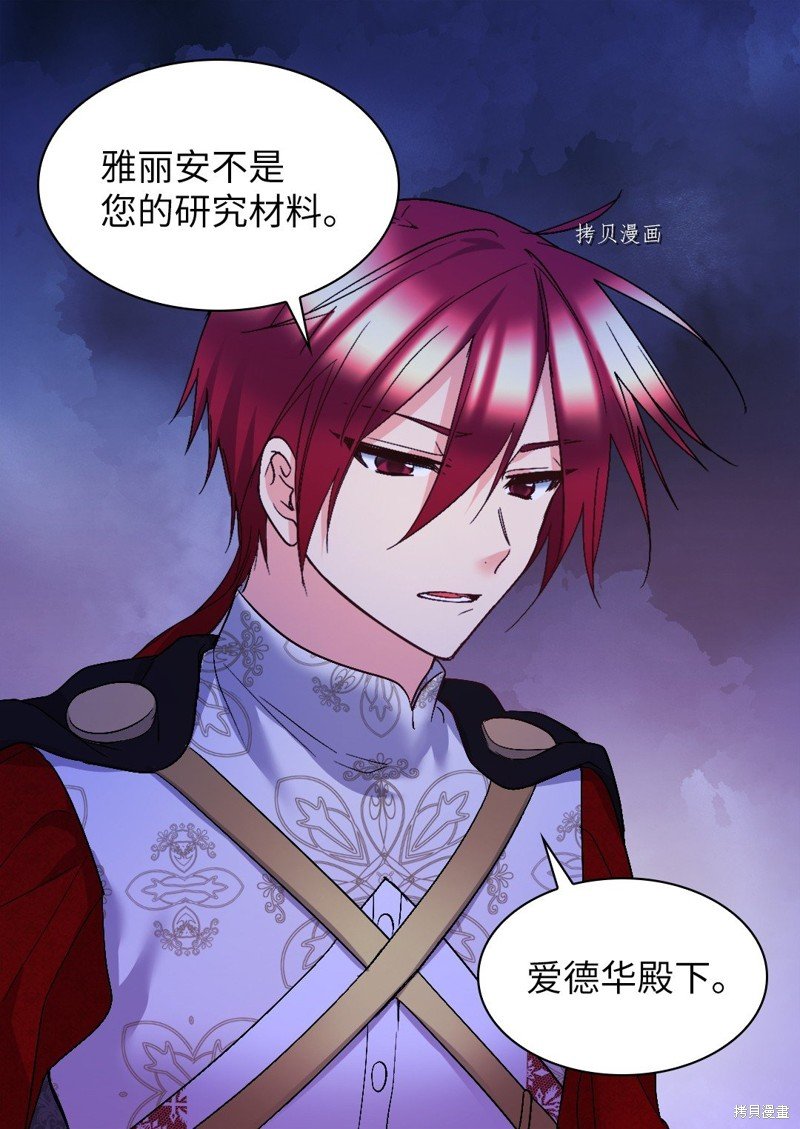 第129话