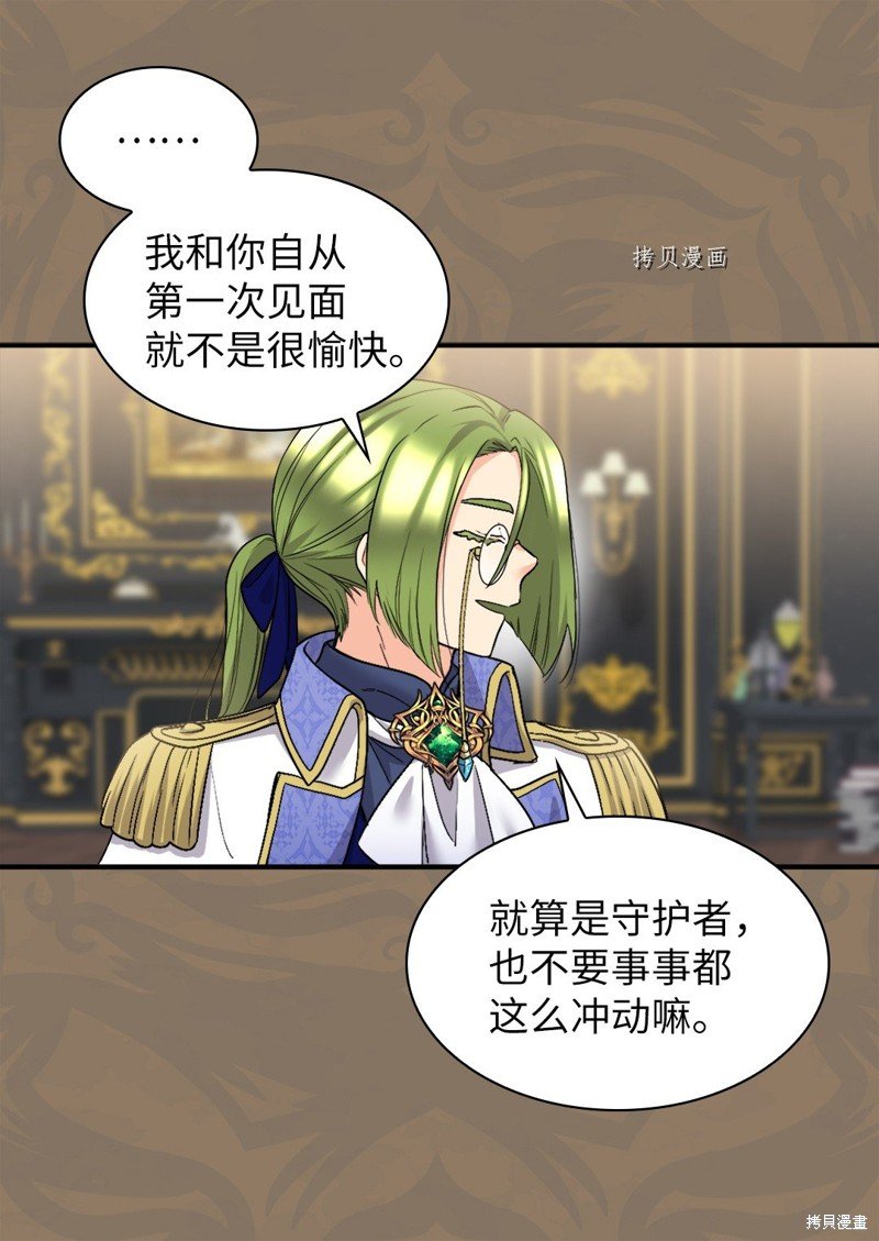 第129话