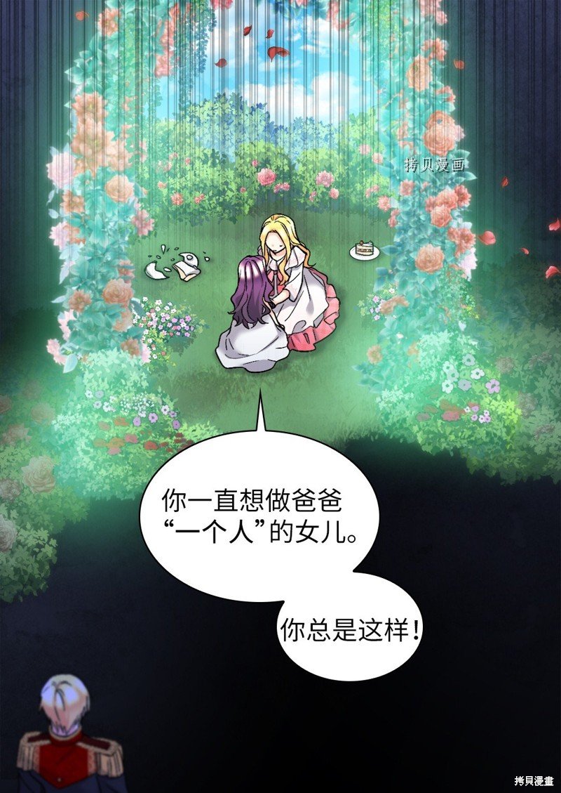 第130话