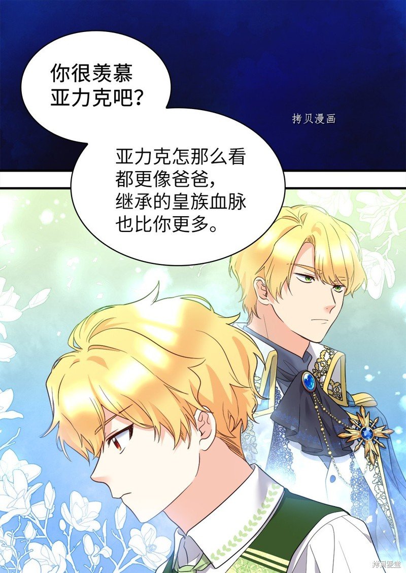 第130话