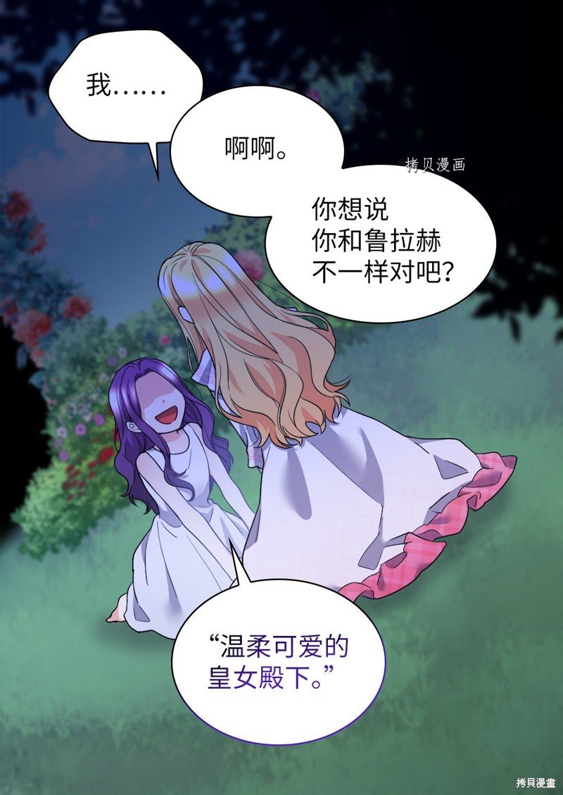 第130话