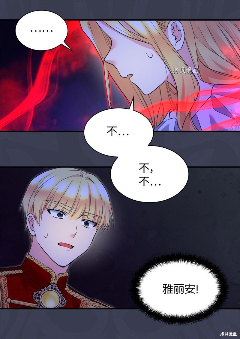 第130话