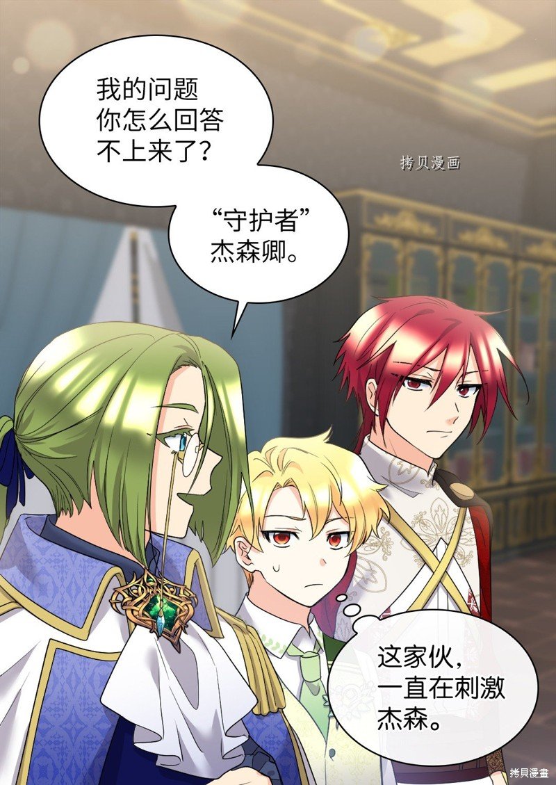 第130话