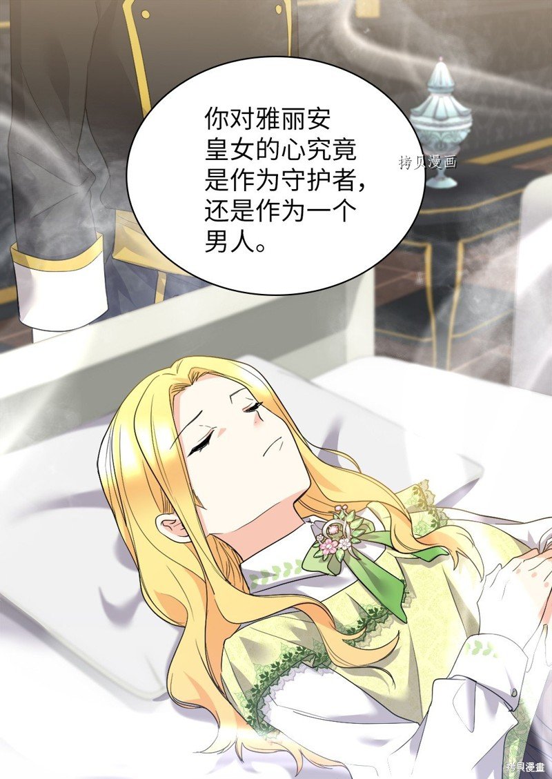 第130话