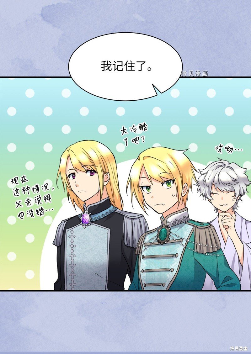 第130话