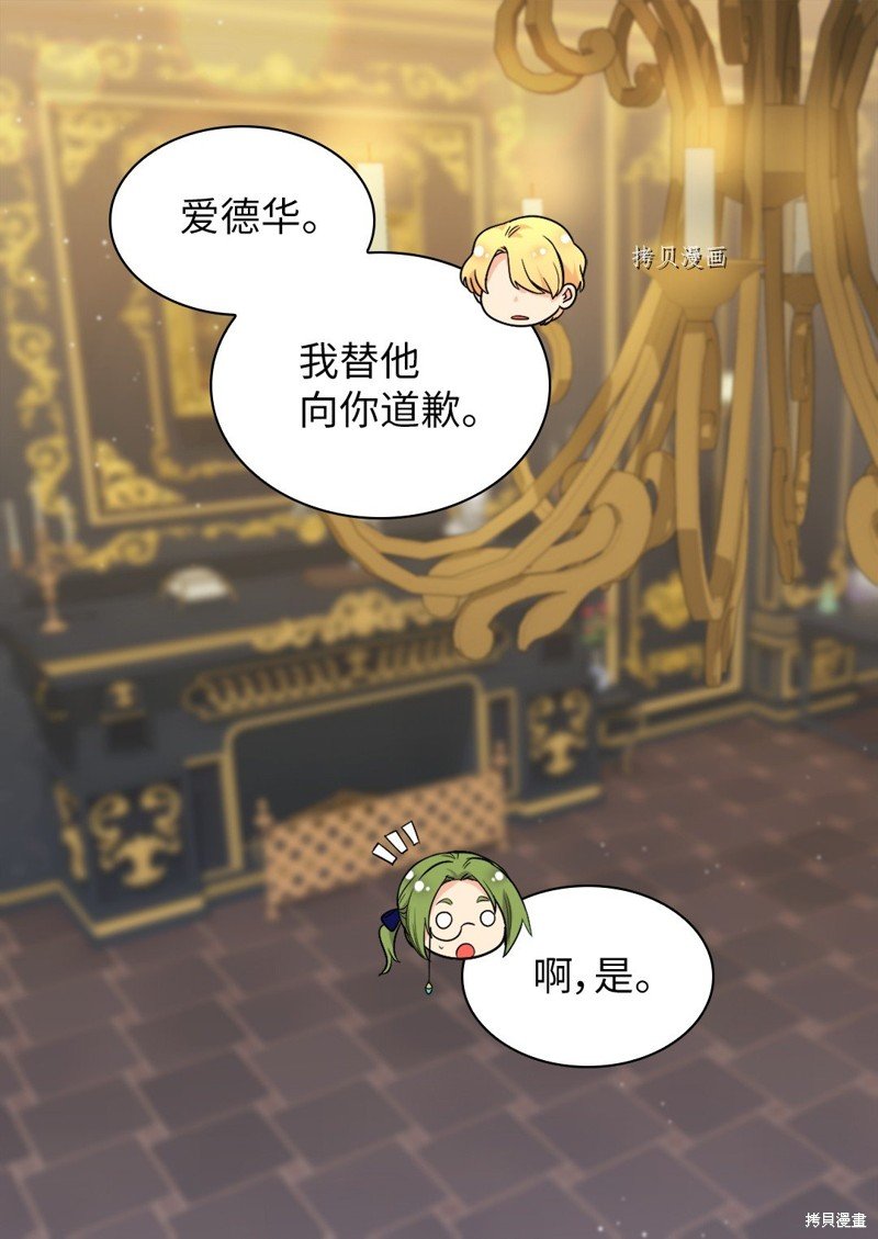 第130话