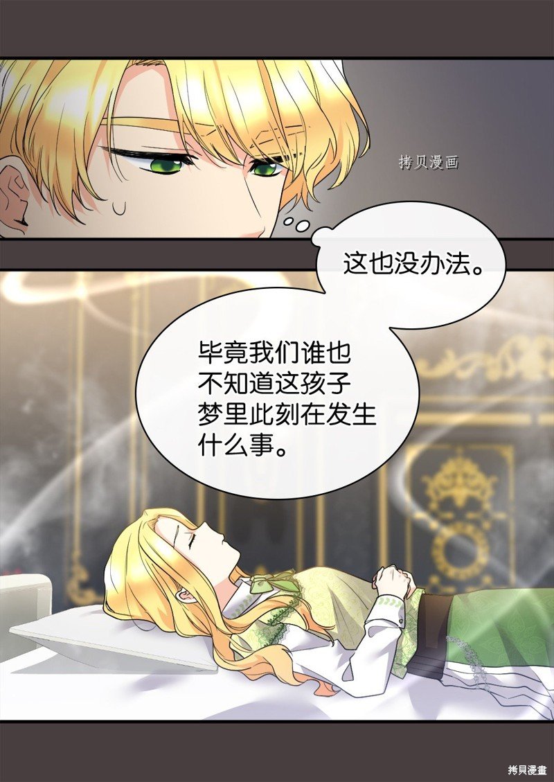 第130话