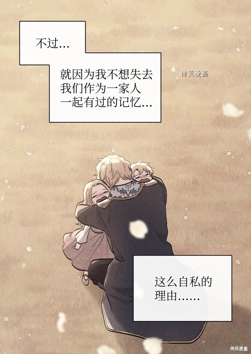 第130话