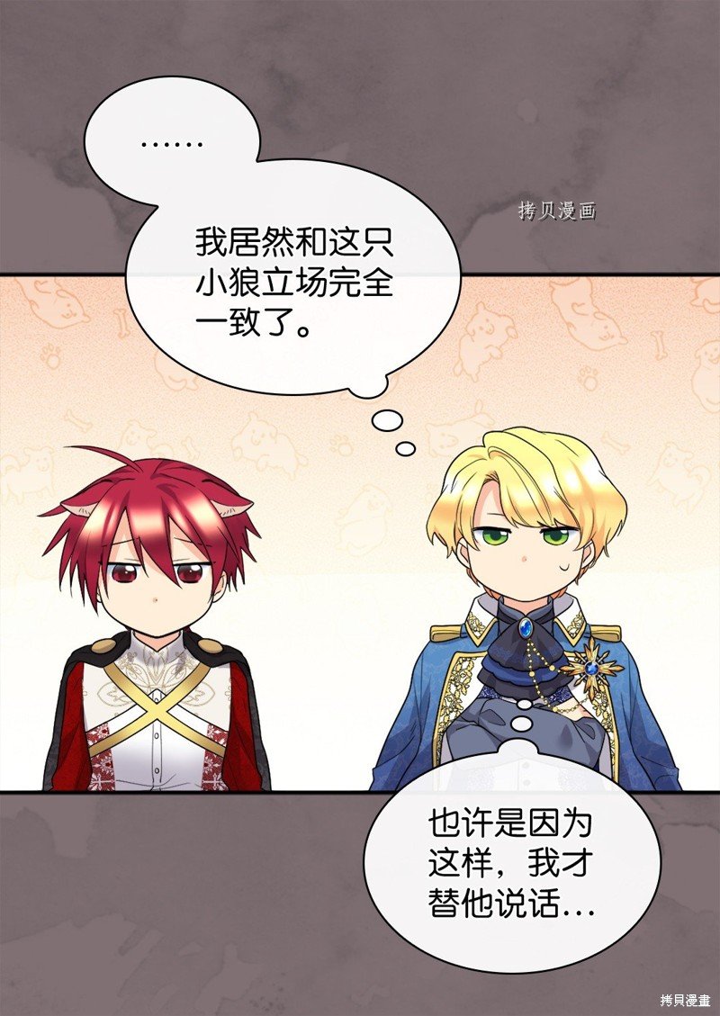 第130话