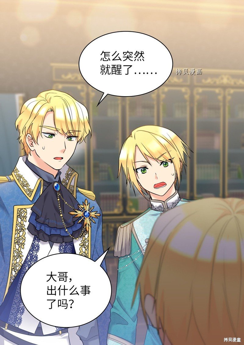 第130话