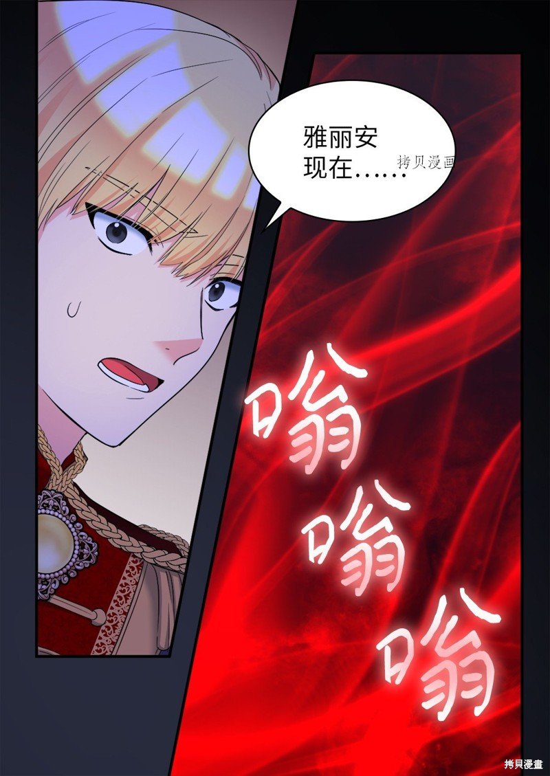 第130话