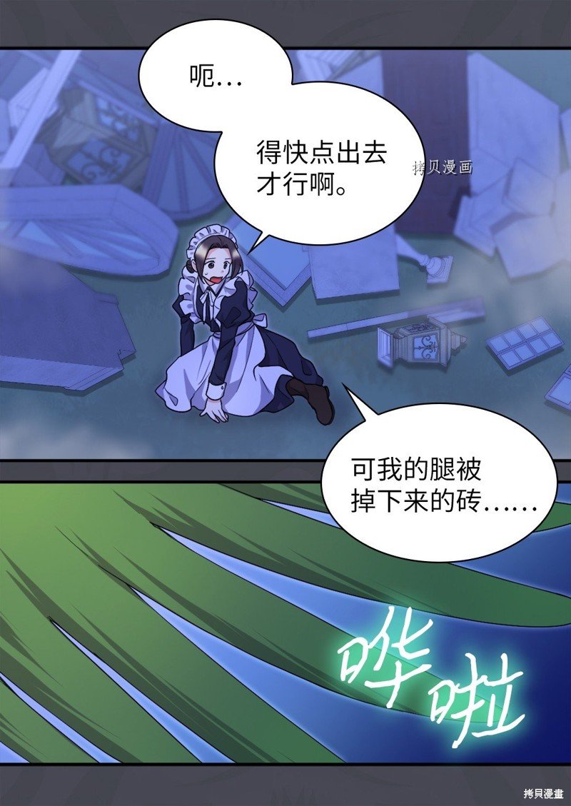 第131话