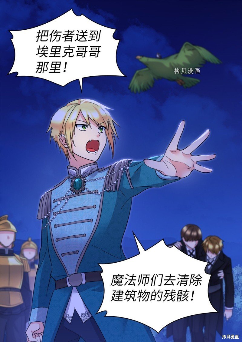 第131话