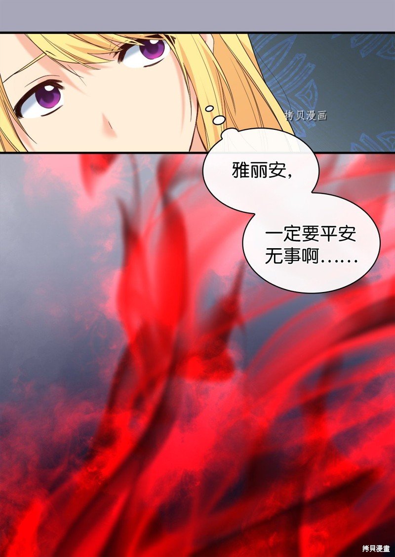 第131话