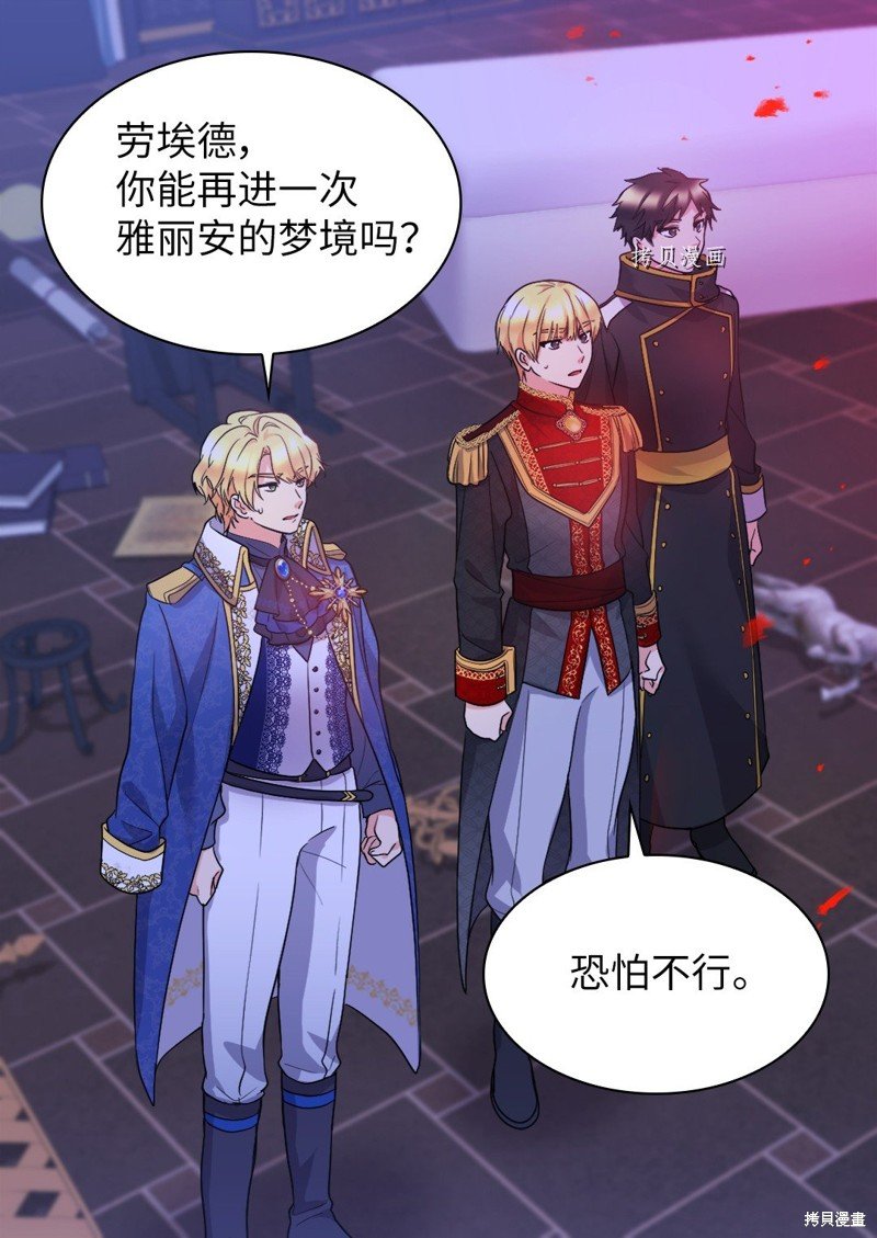 第131话