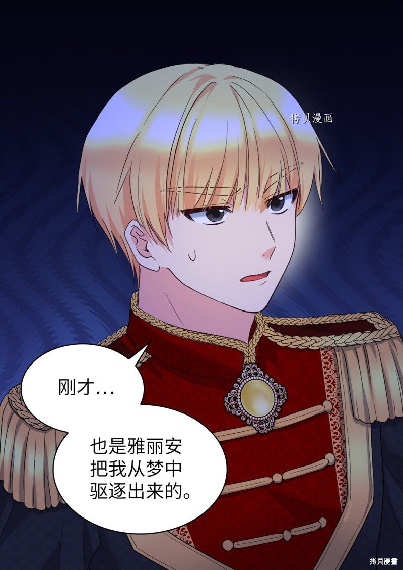第131话