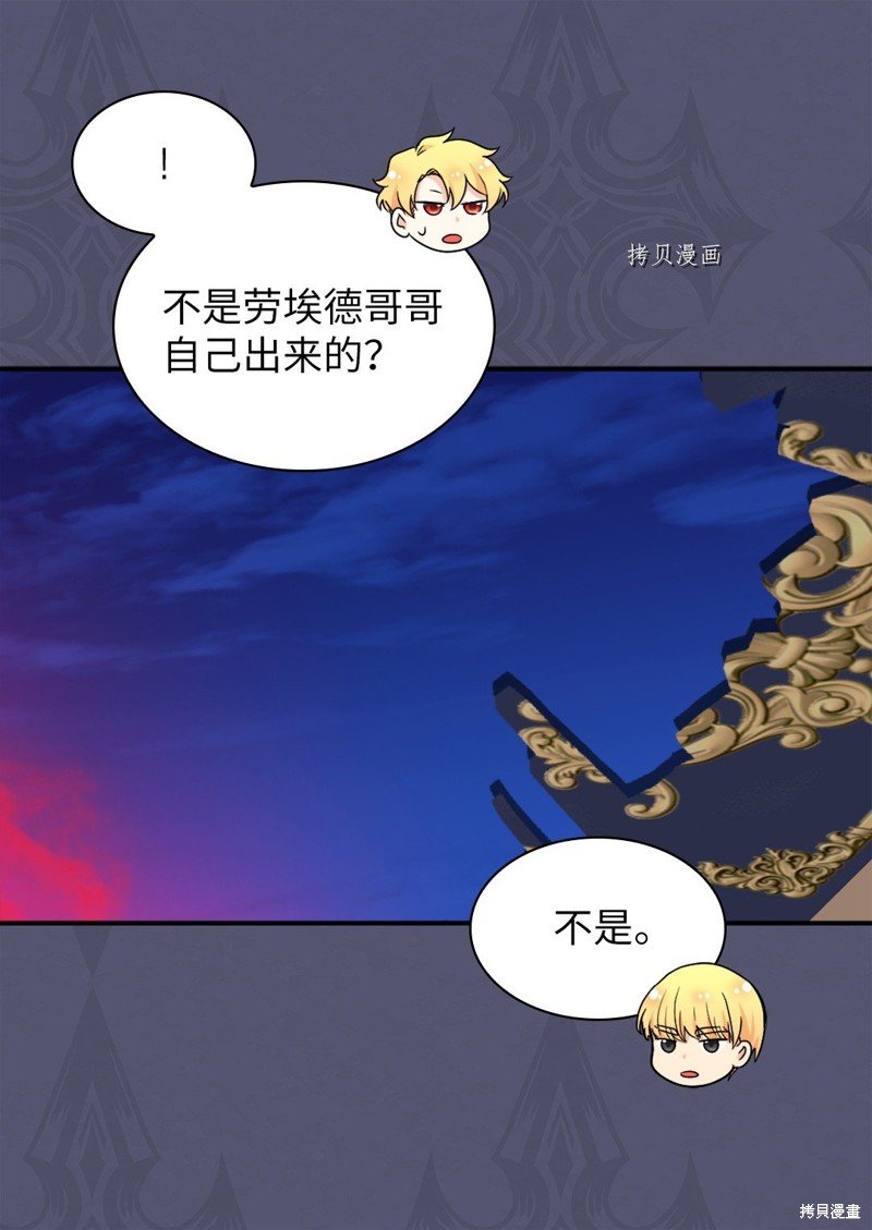 第131话