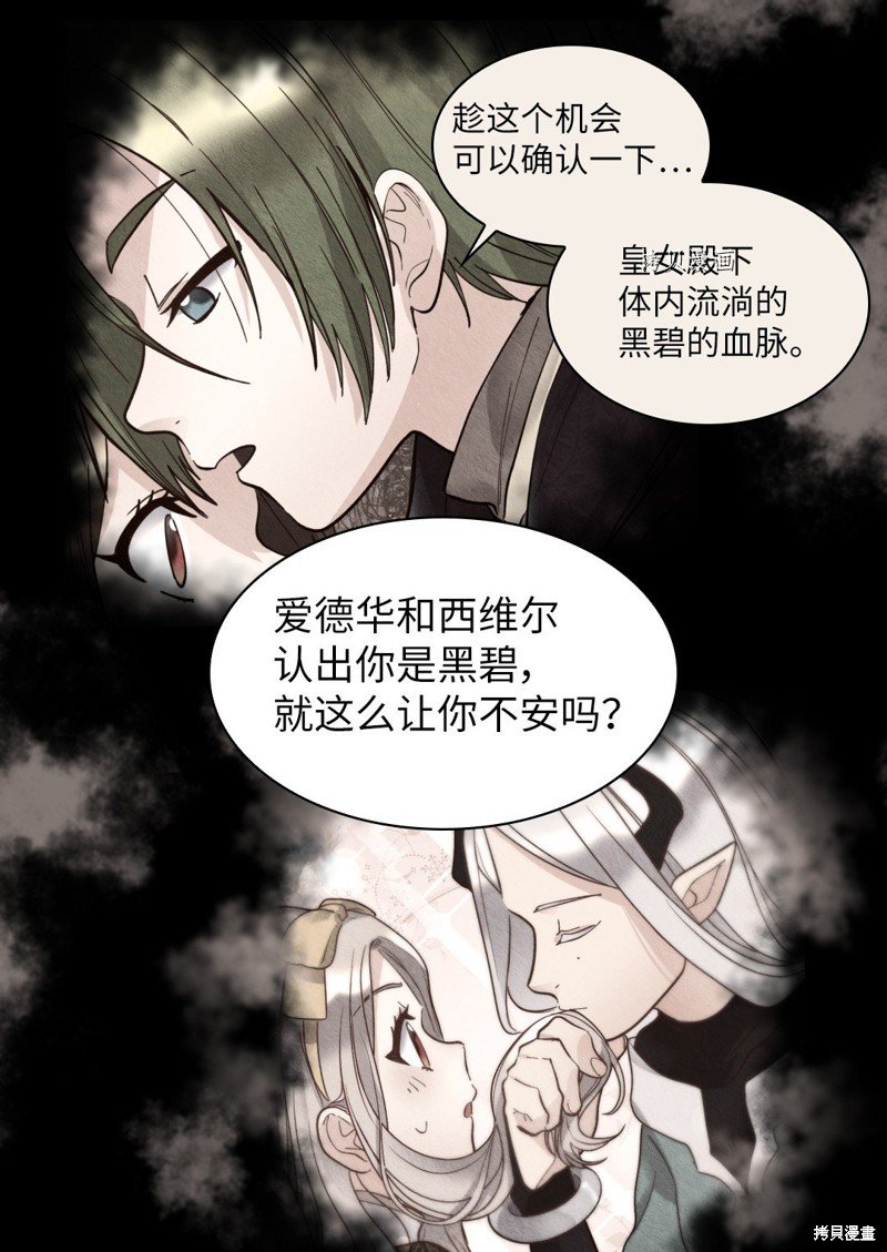 第131话