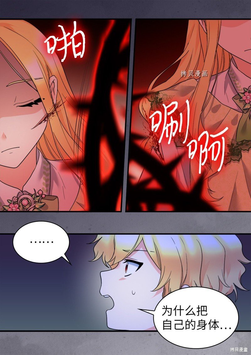 第131话