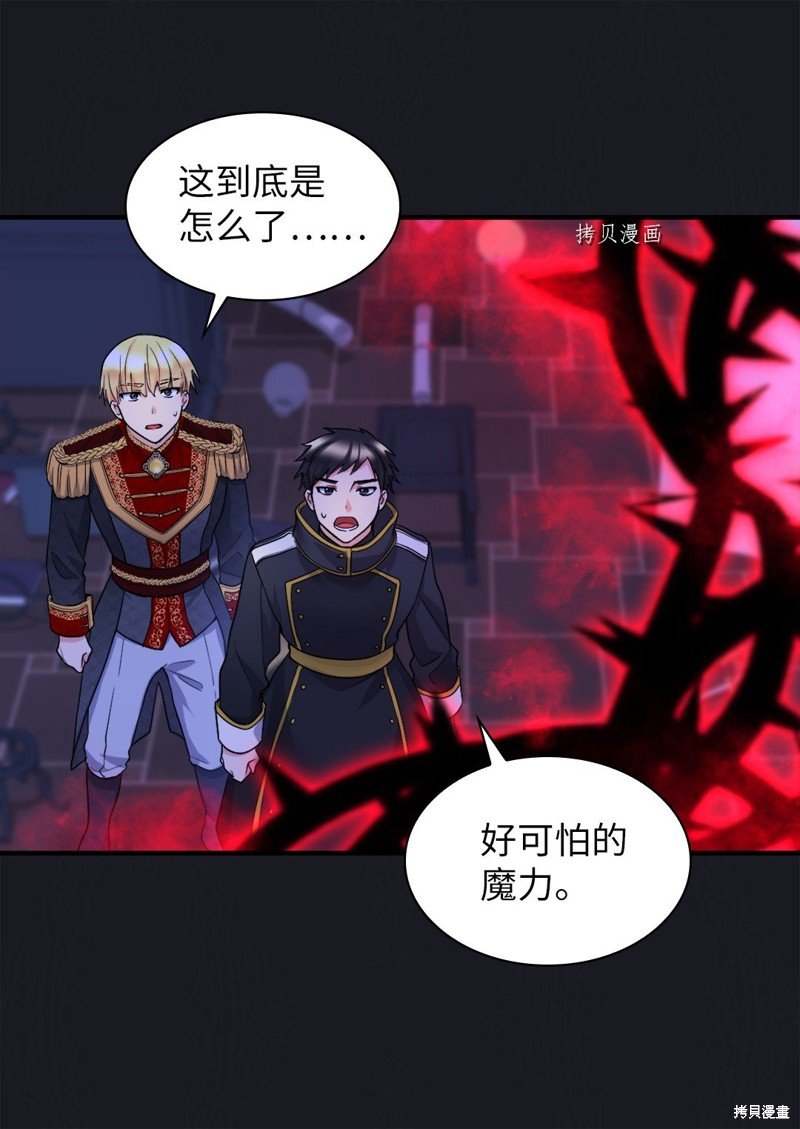第131话