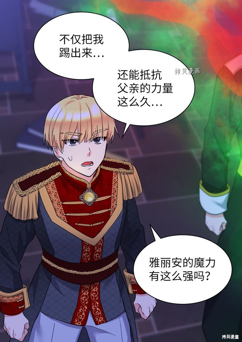第131话