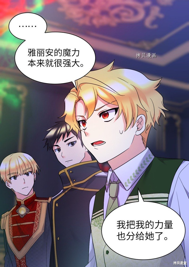第131话