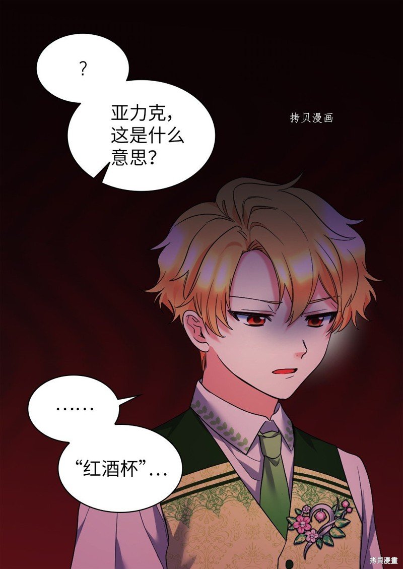 第131话