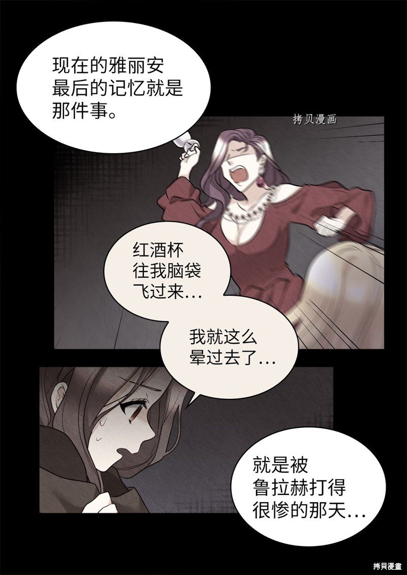 第131话