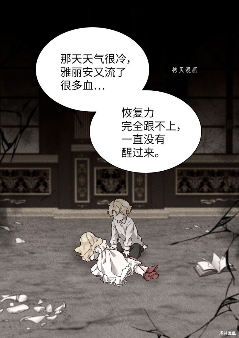 第131话