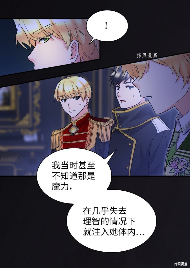 第131话