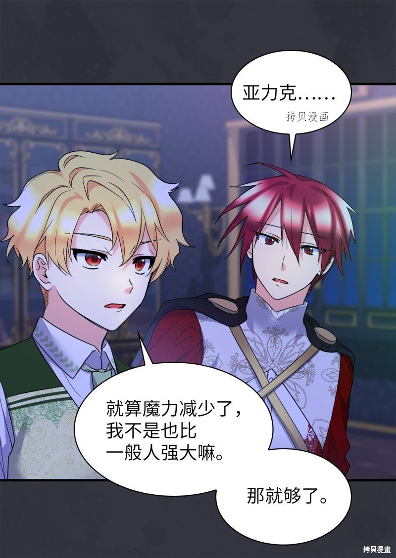 第131话