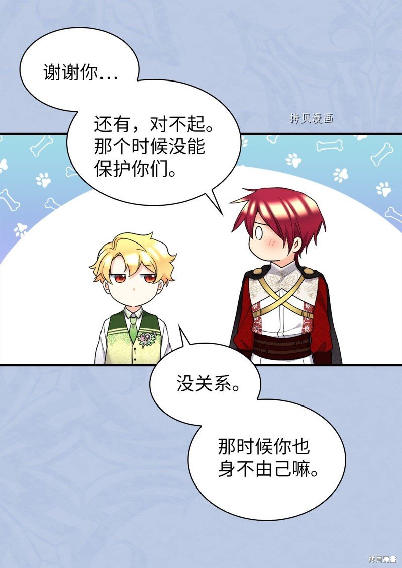 第131话