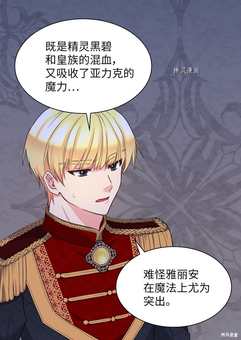 第131话