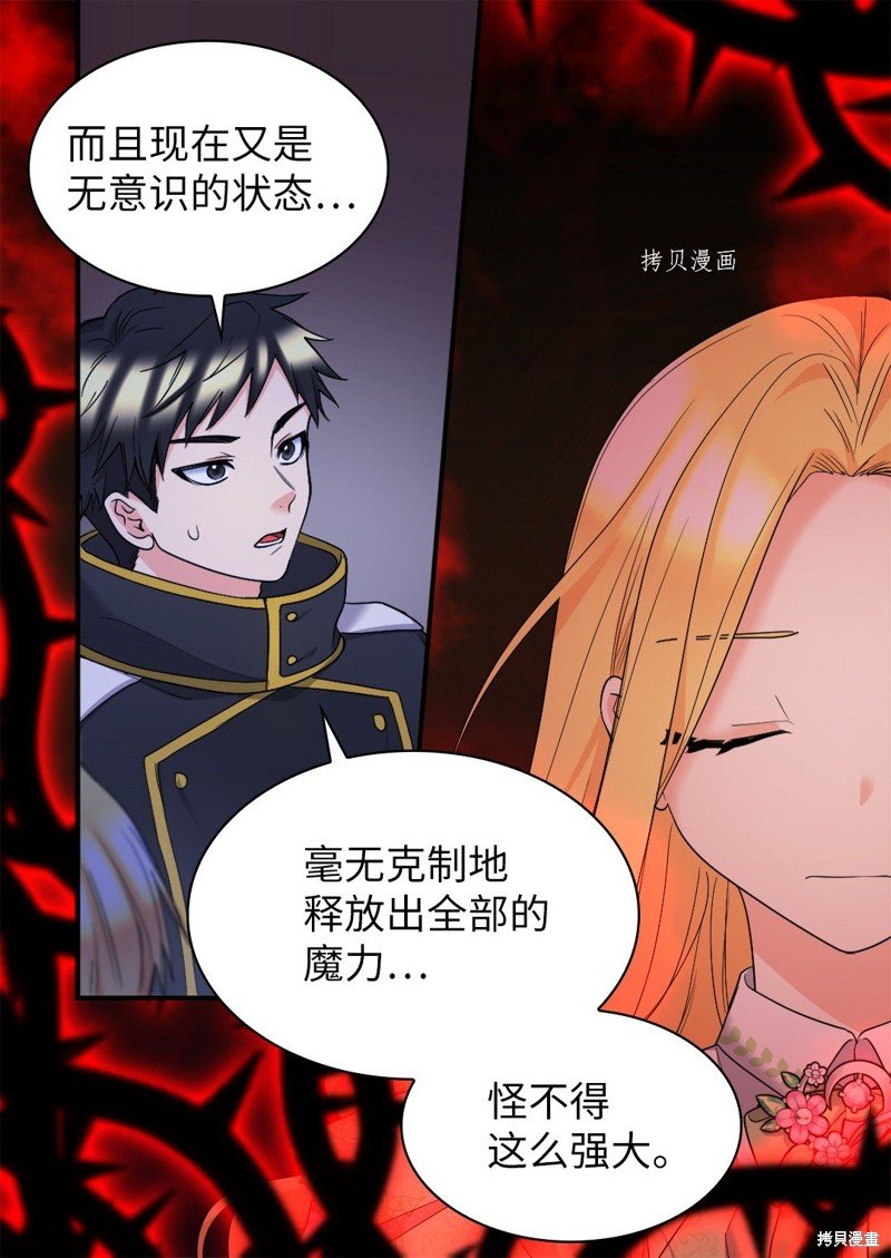 第131话