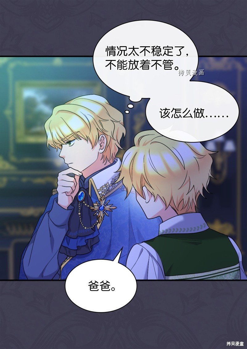 第131话