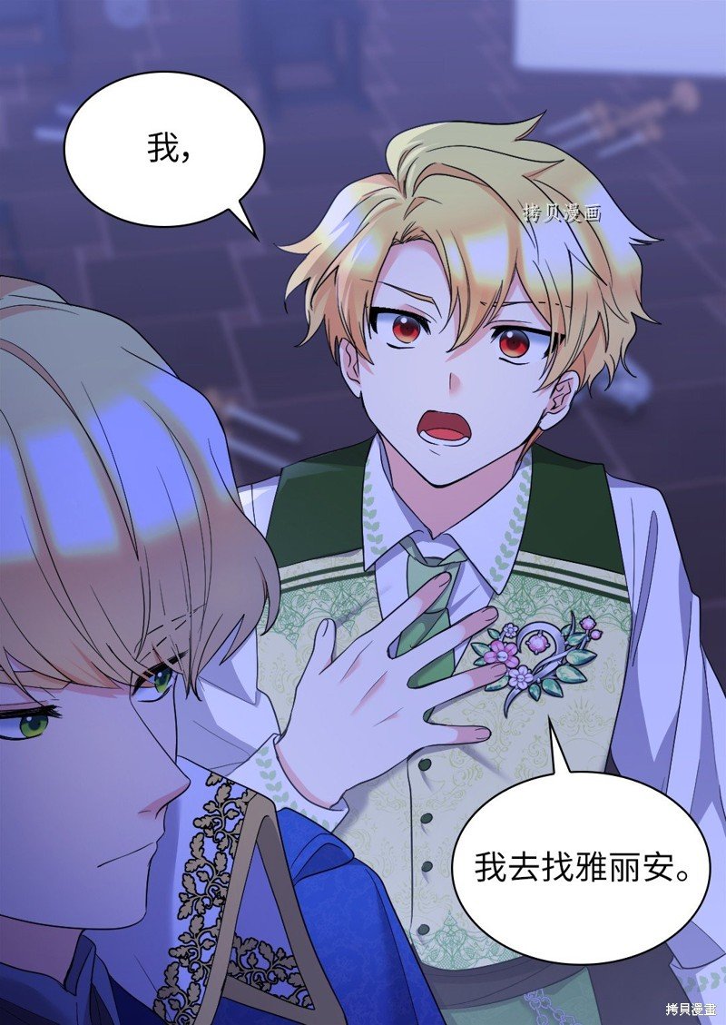 第131话